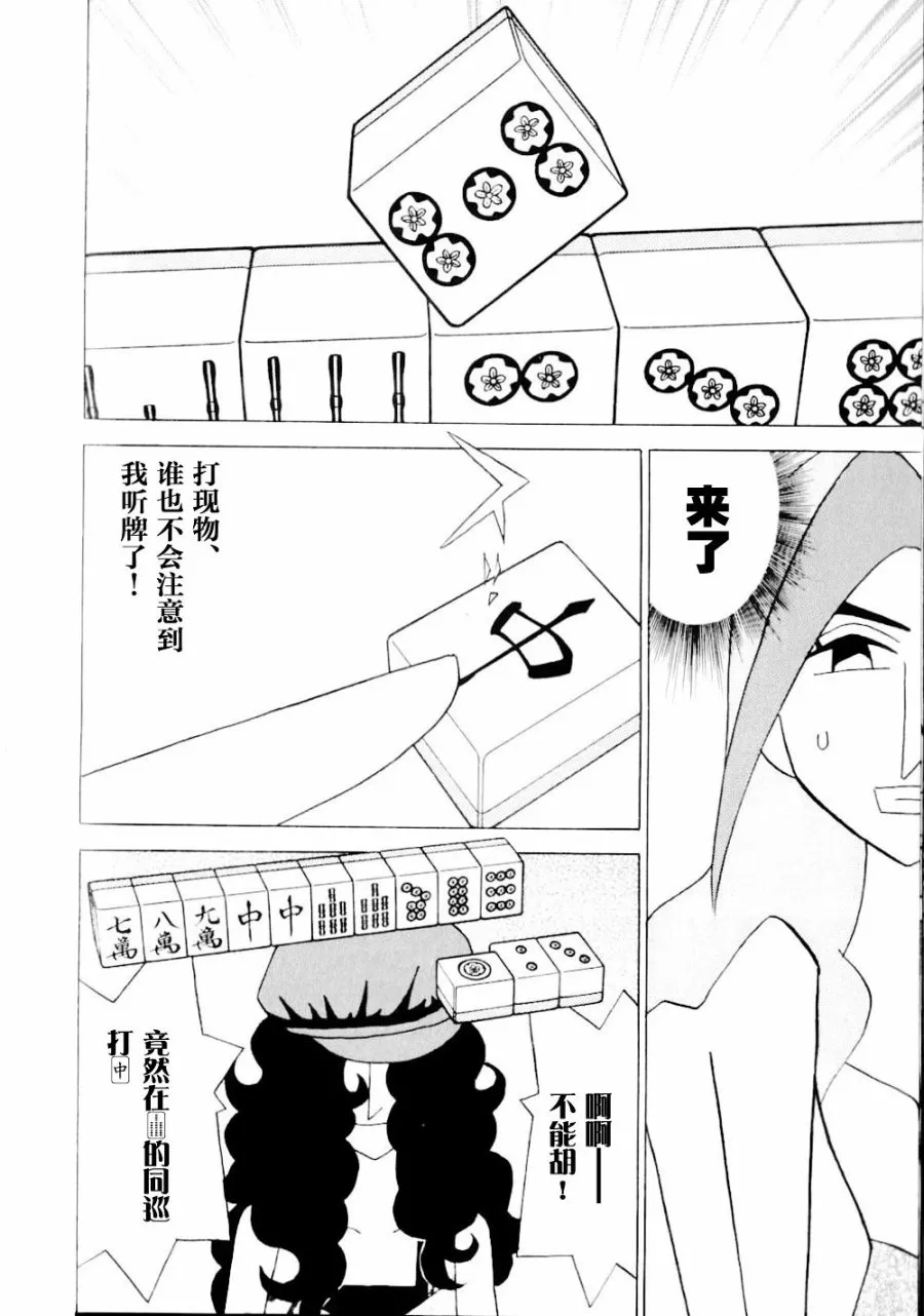 第14卷 第211页
