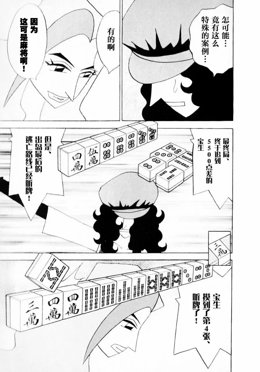 第14卷 第214页
