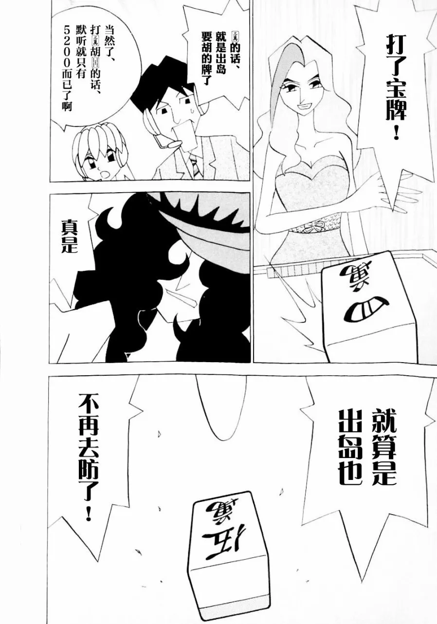 第14卷 第215页