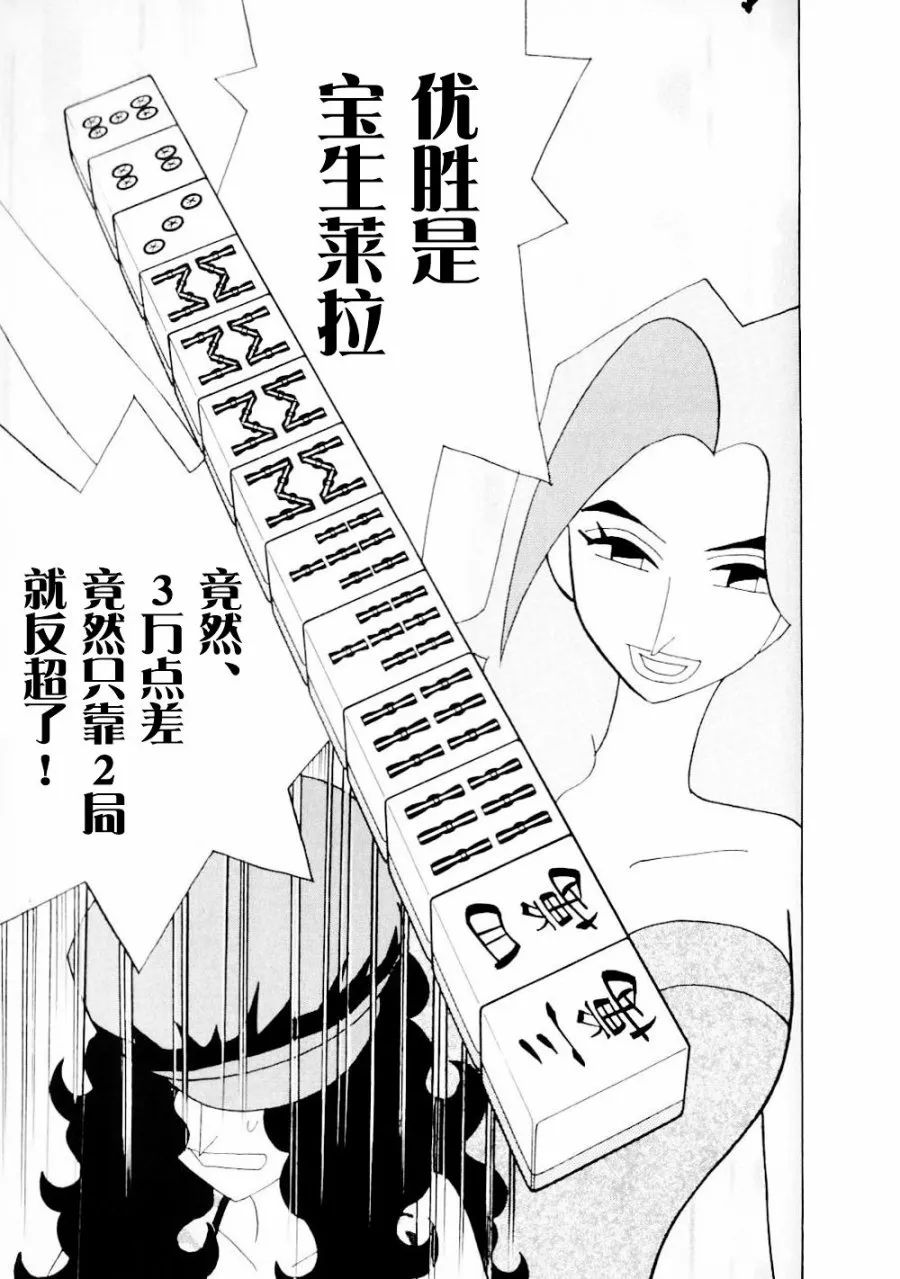 第14卷 第216页