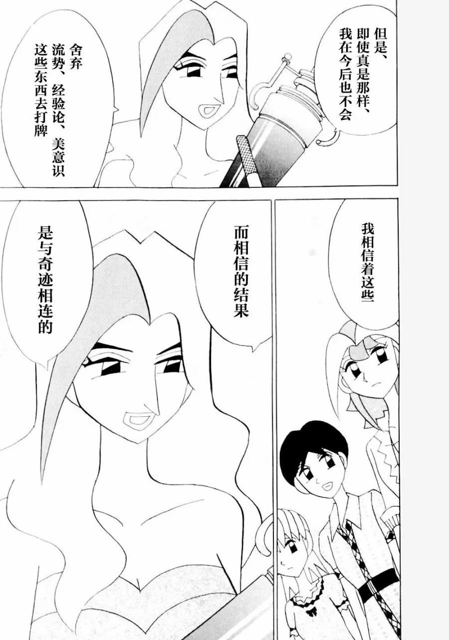 第14卷 第218页