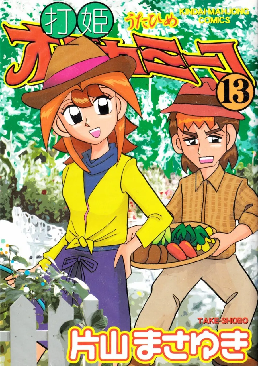 第13卷 第1页