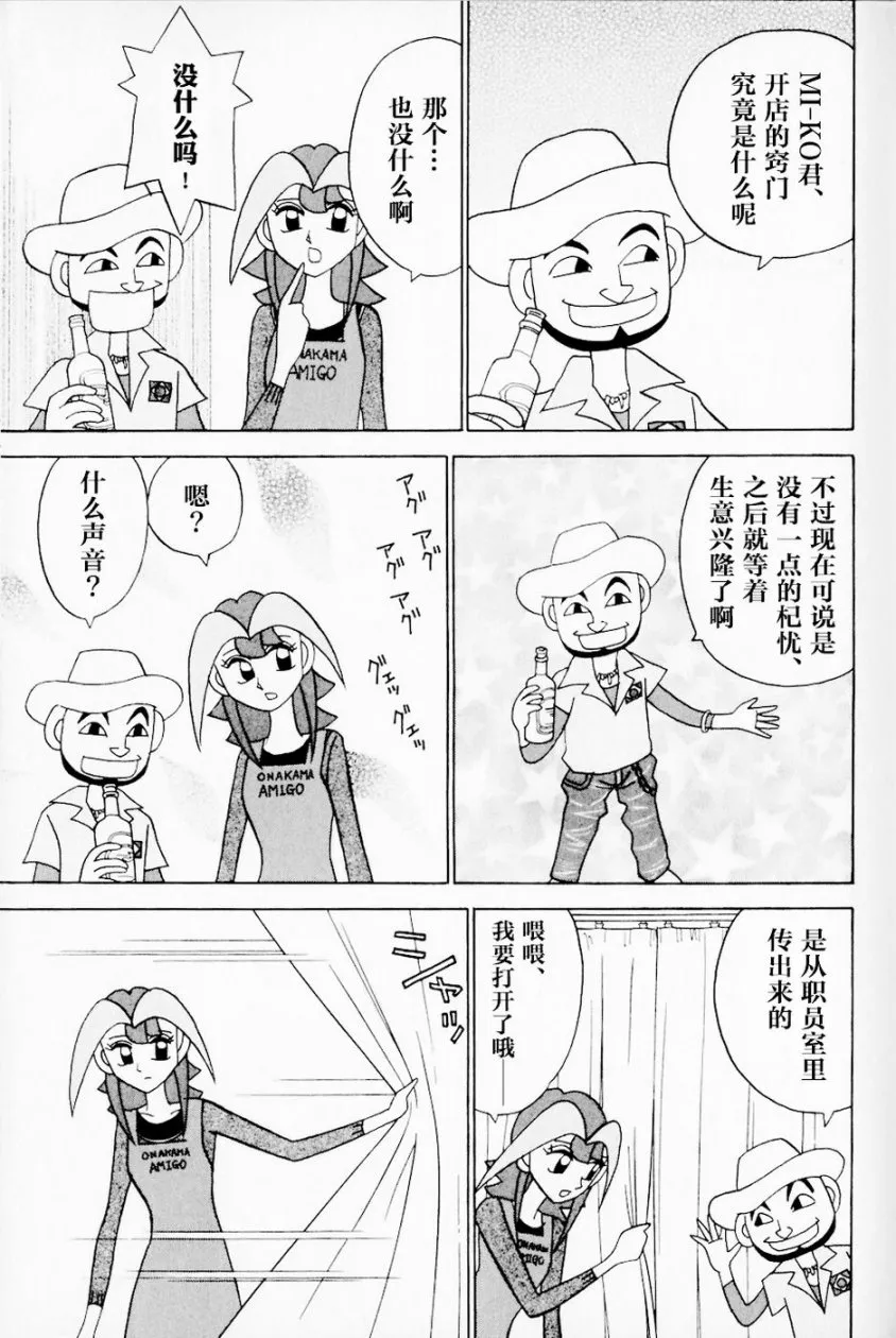 第13卷 第6页
