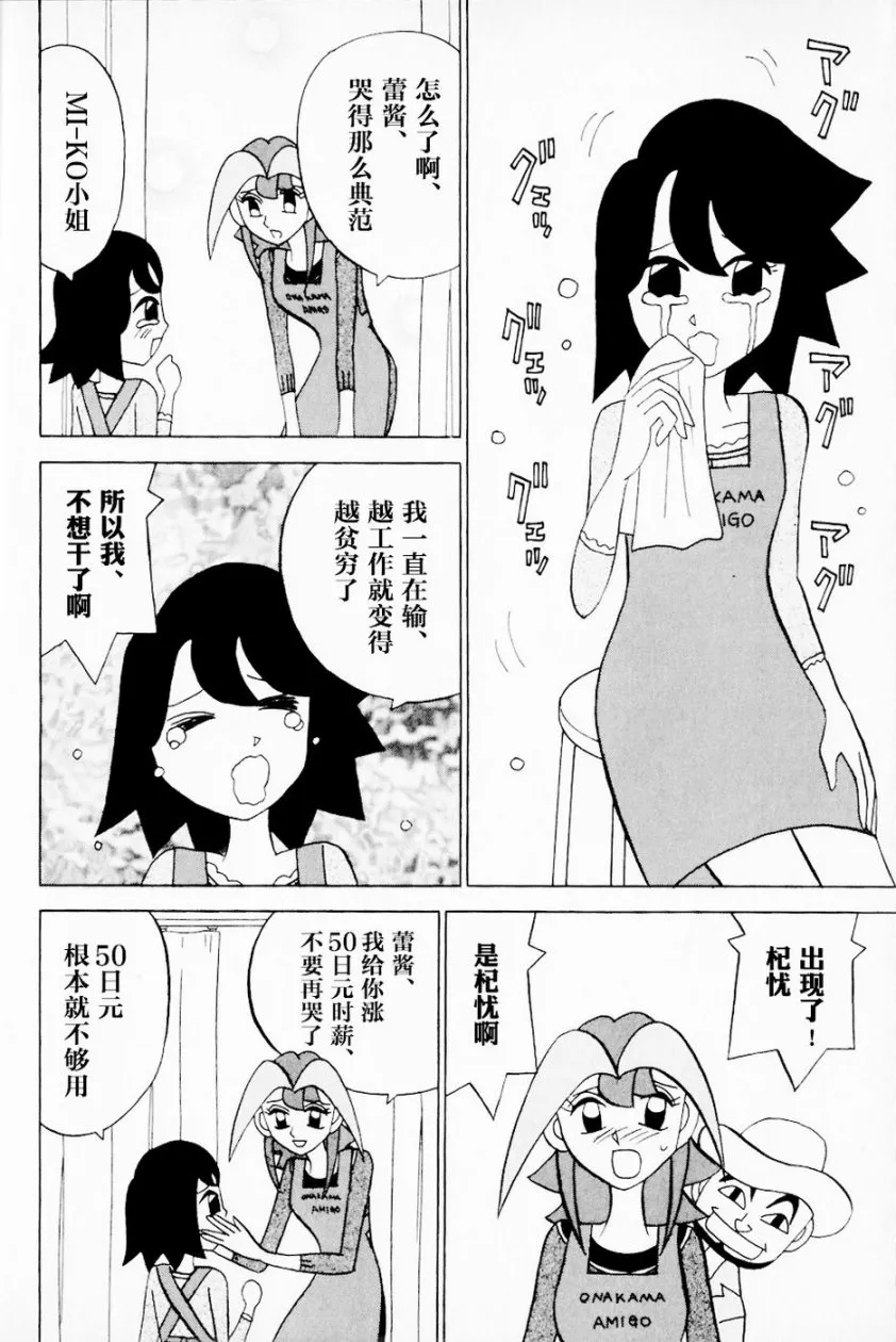 第13卷 第7页