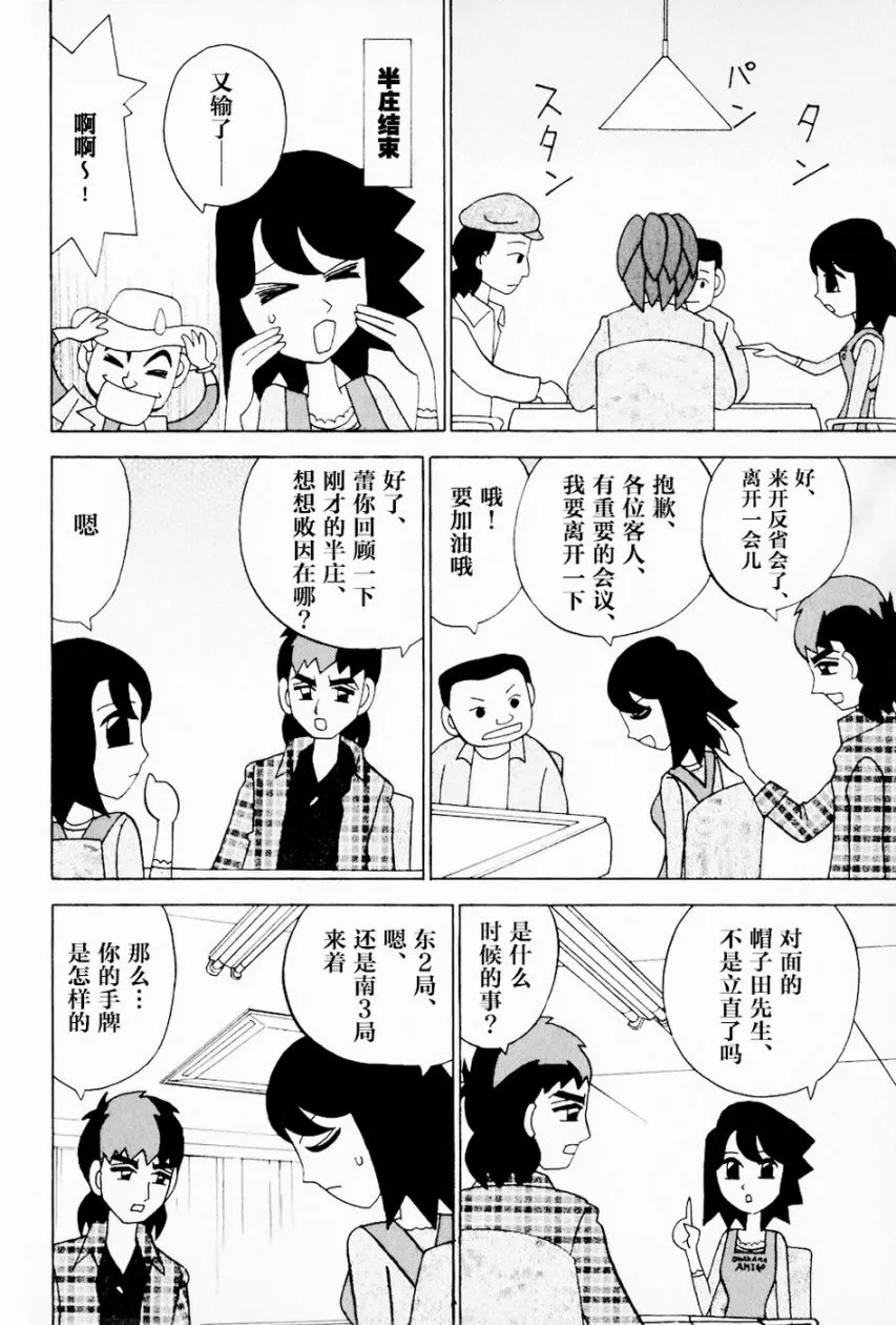 第13卷 第9页