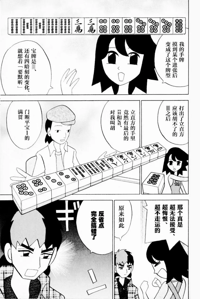 第13卷 第10页