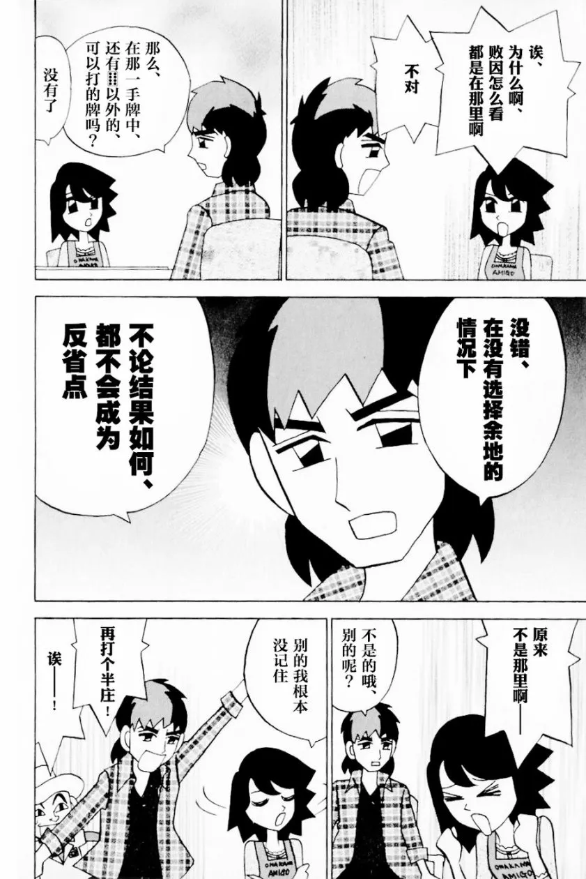 第13卷 第11页