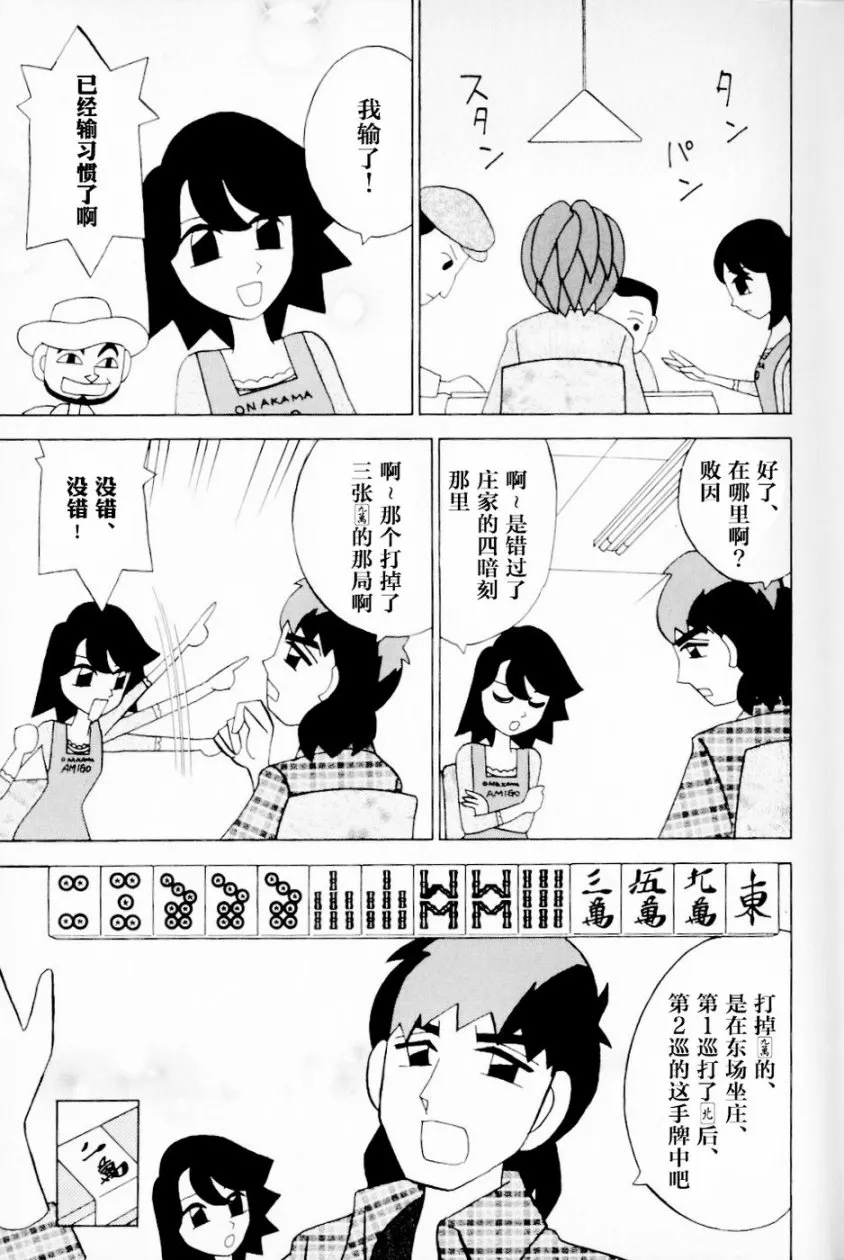 第13卷 第12页