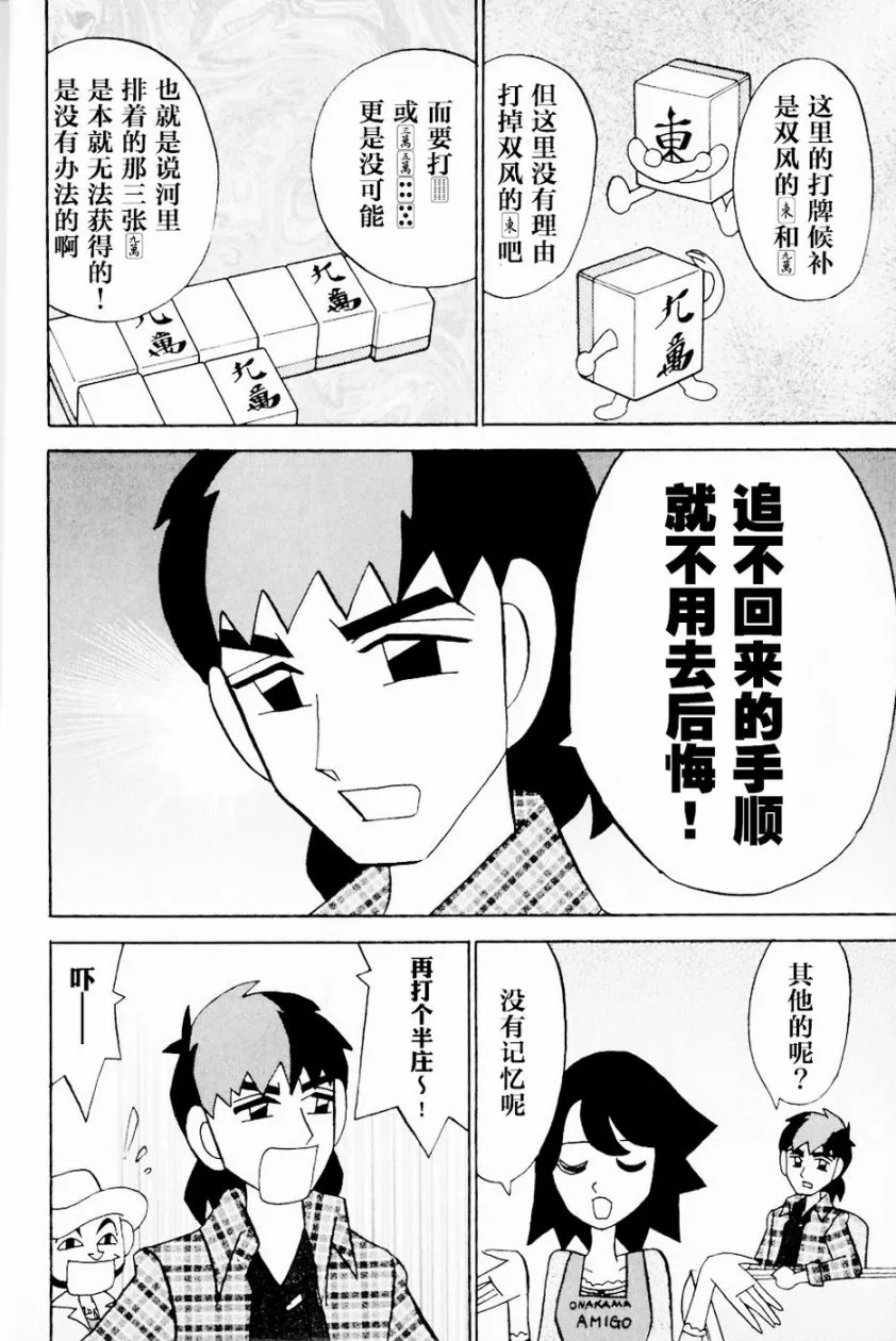 第13卷 第13页