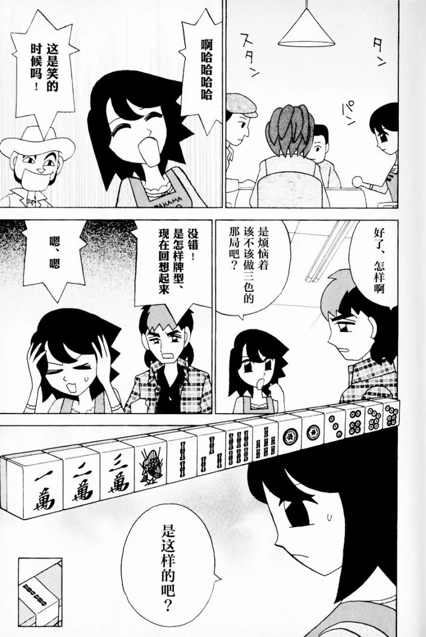 第13卷 第14页