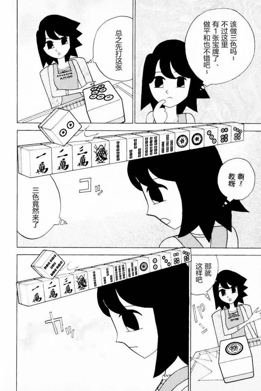 第13卷 第15页