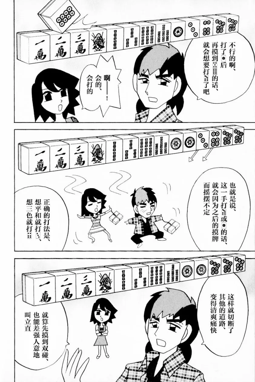 第13卷 第17页