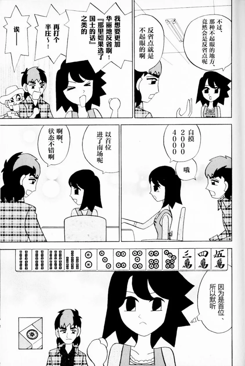 第13卷 第18页