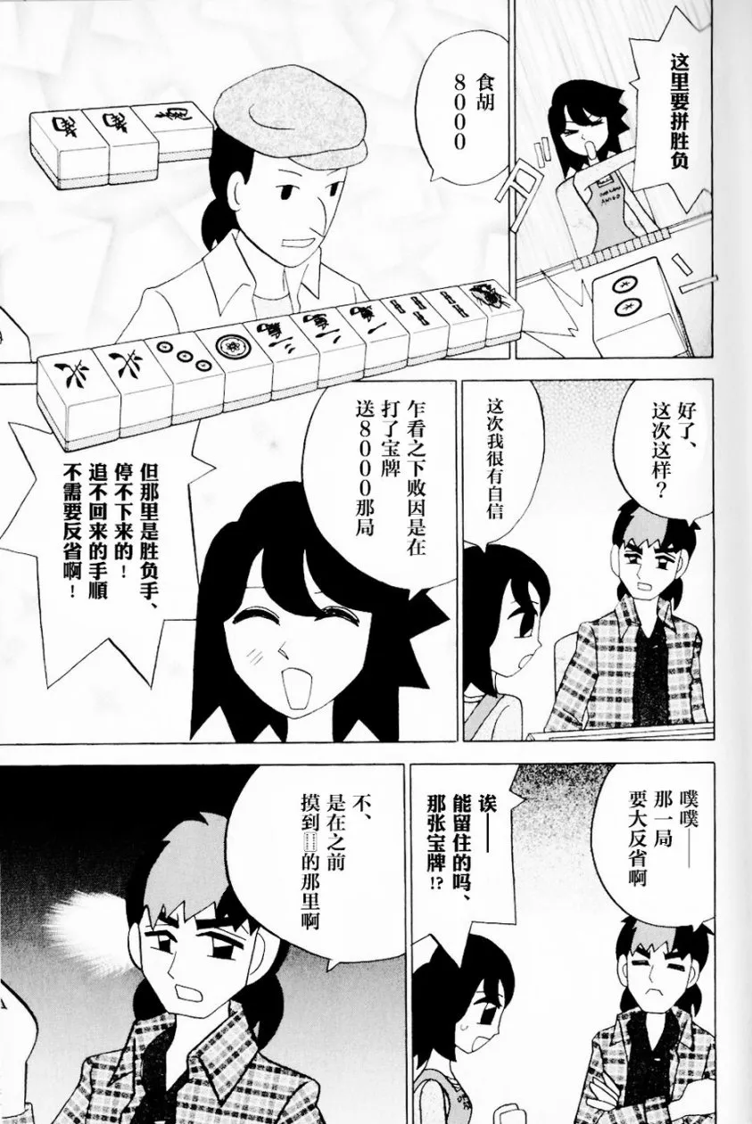 第13卷 第20页