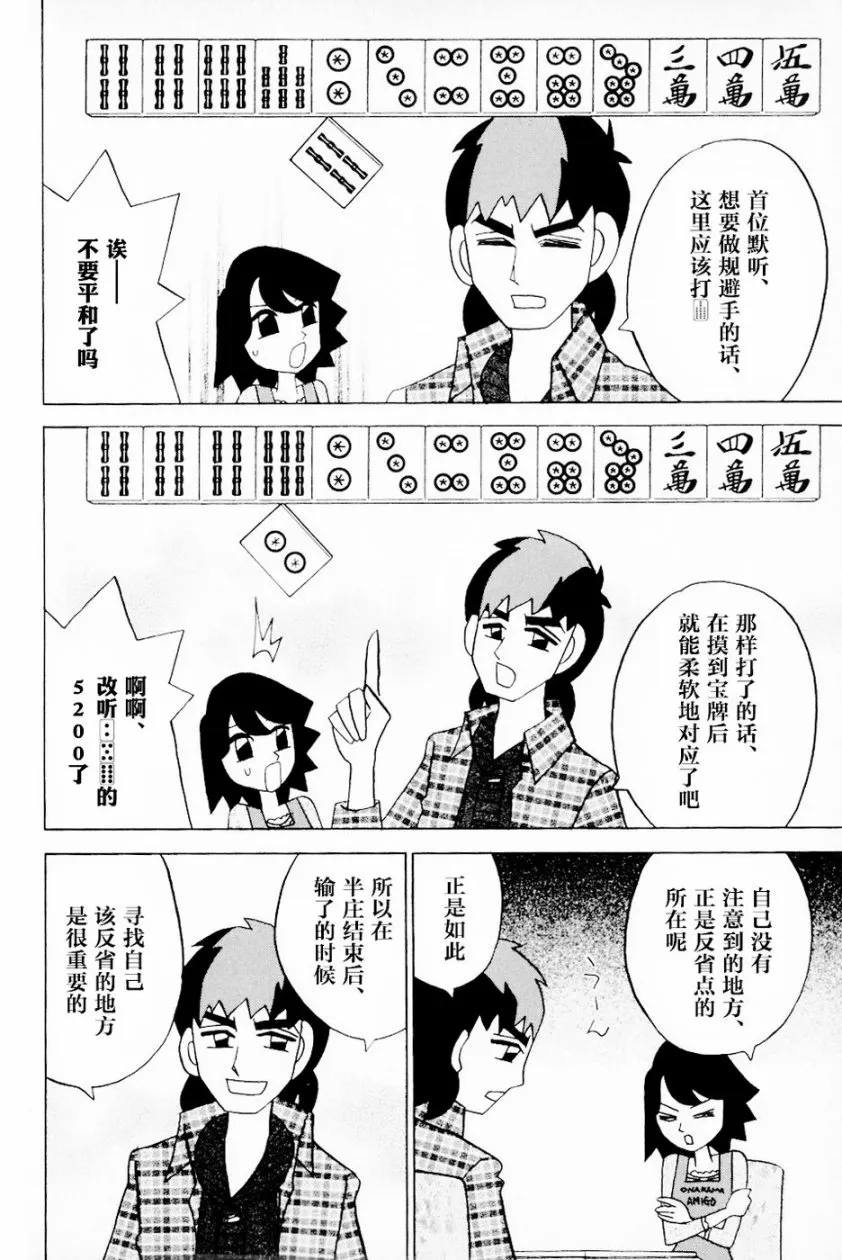 第13卷 第21页