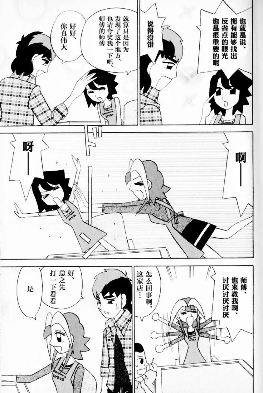 第13卷 第22页
