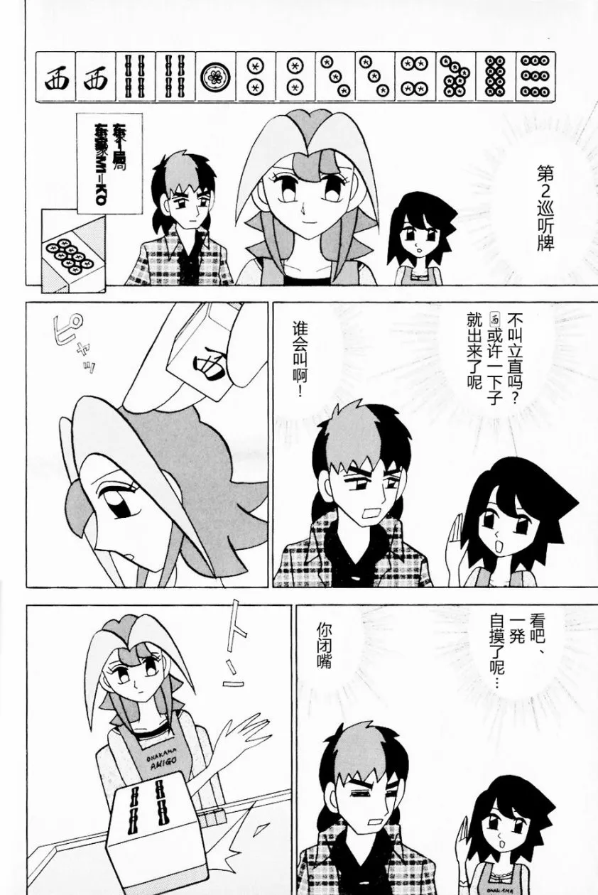 第13卷 第23页