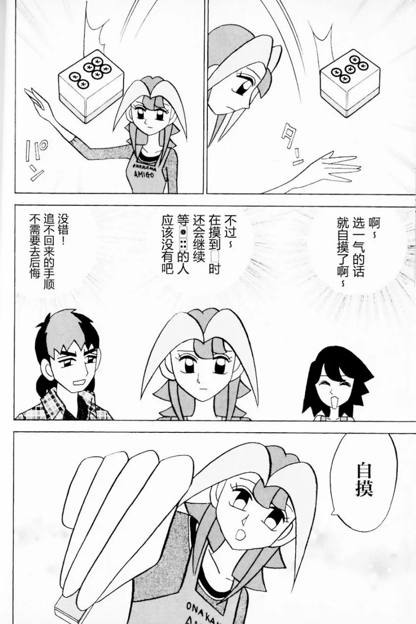 第13卷 第25页
