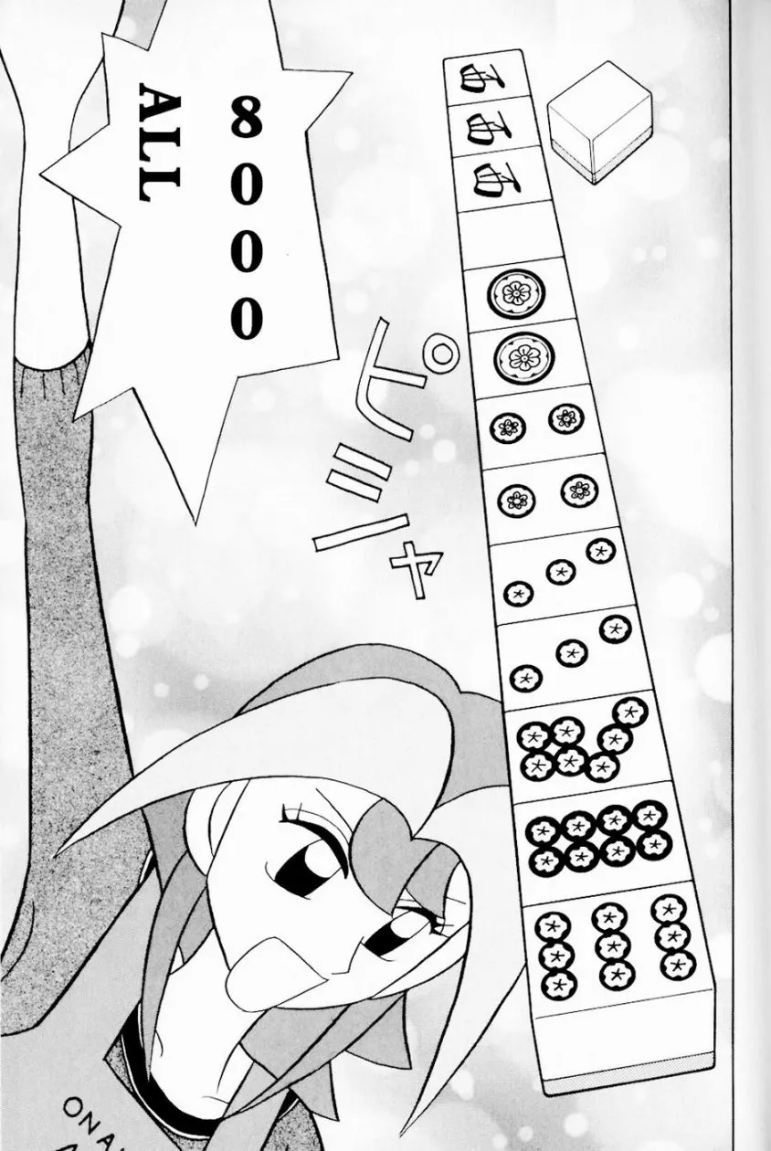 第13卷 第26页