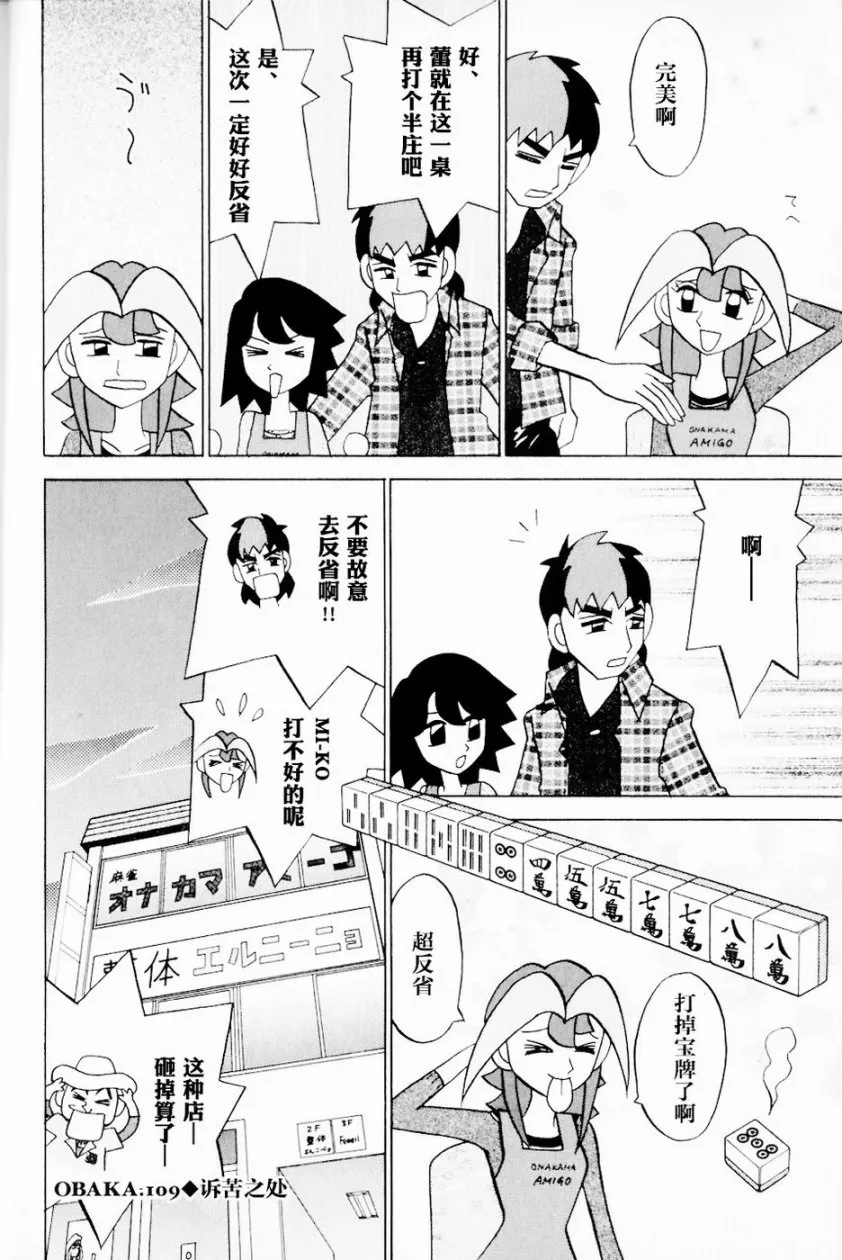 第13卷 第27页