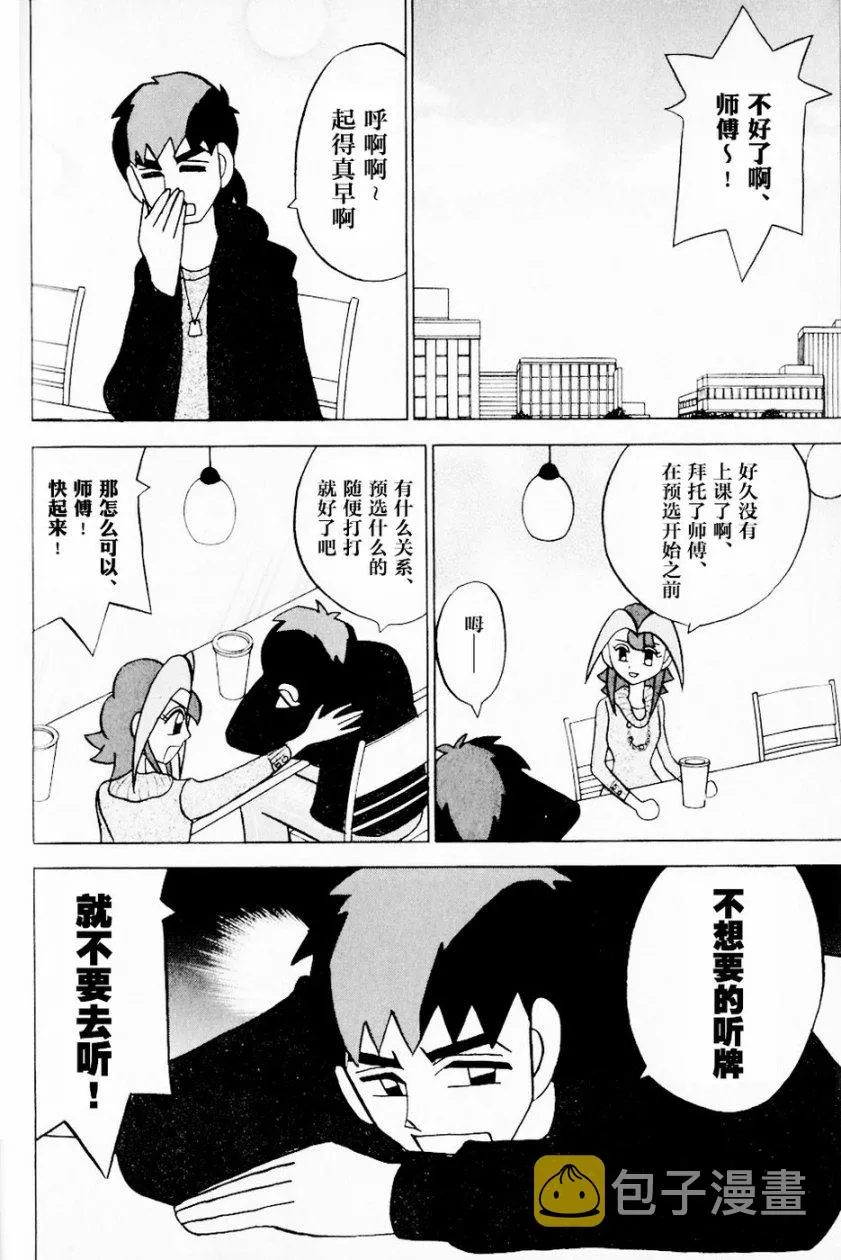 第13卷 第39页