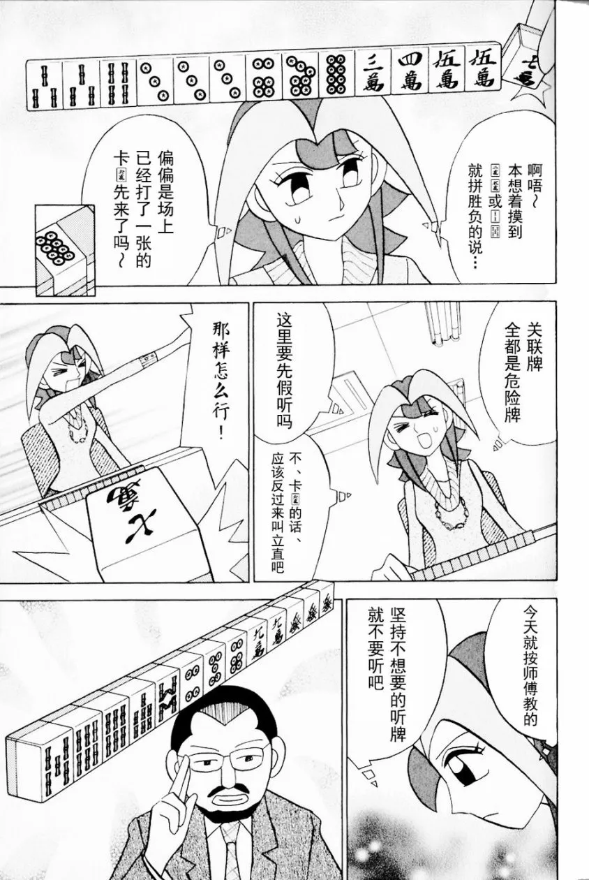 第13卷 第42页