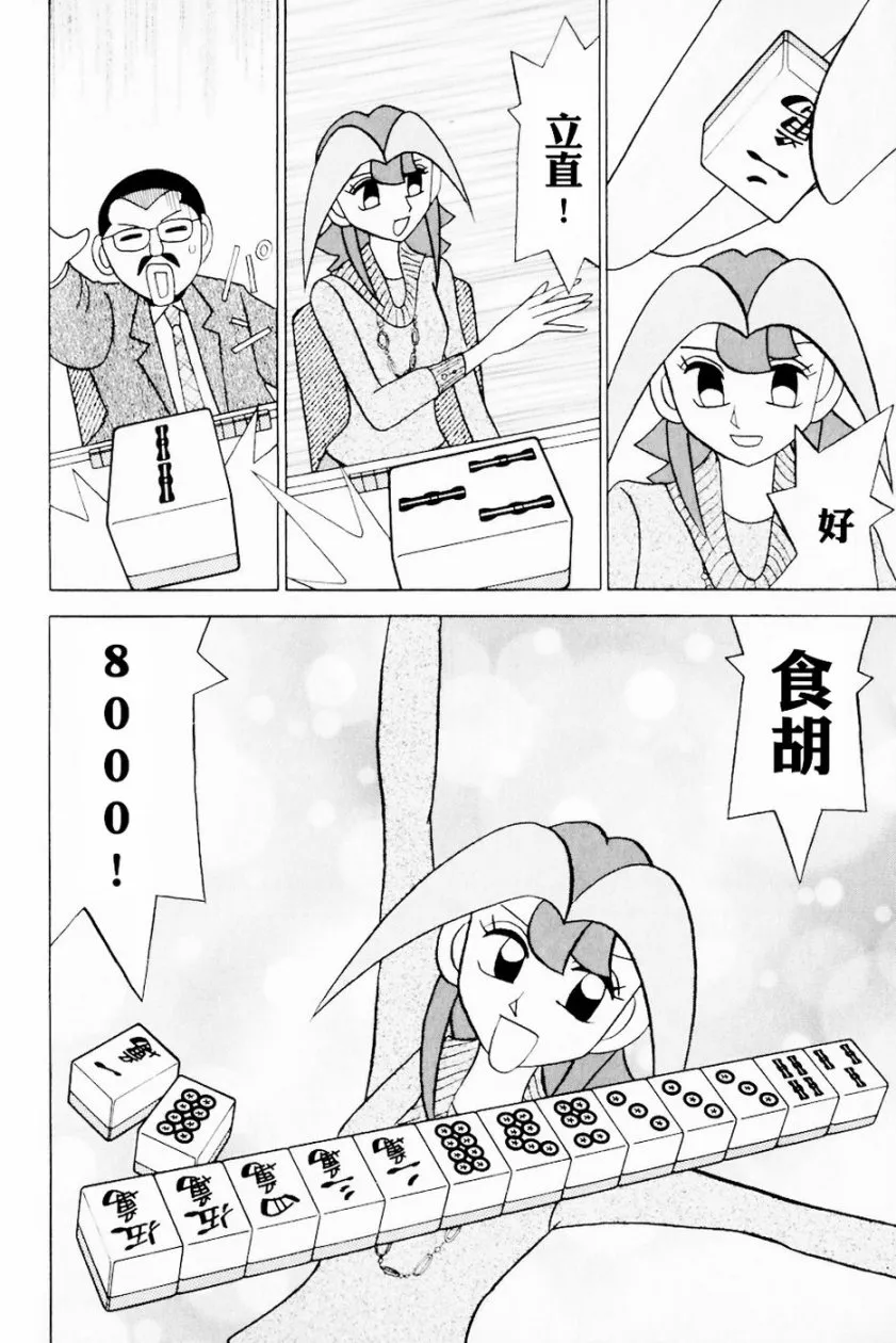第13卷 第43页