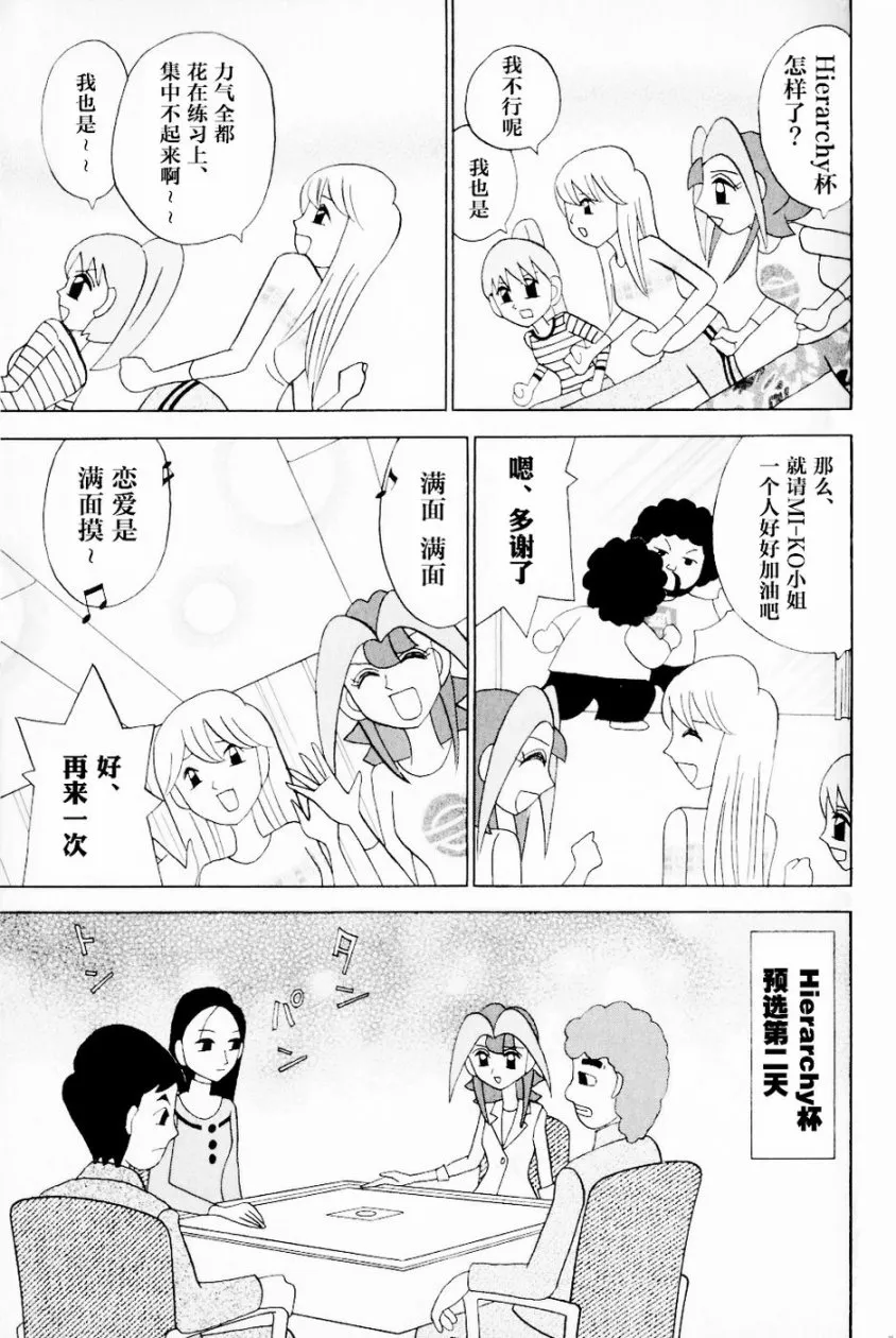 第13卷 第44页