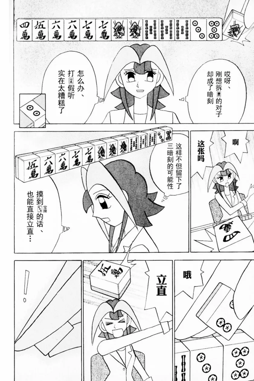 第13卷 第45页