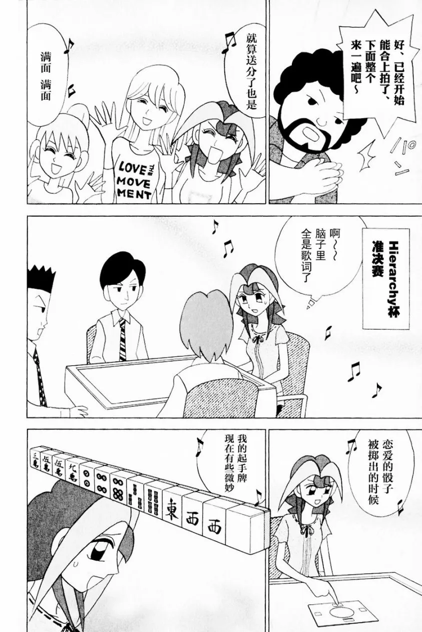 第13卷 第47页