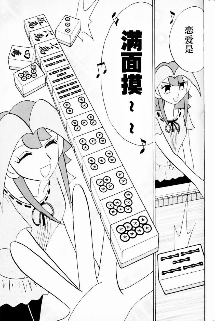 第13卷 第50页