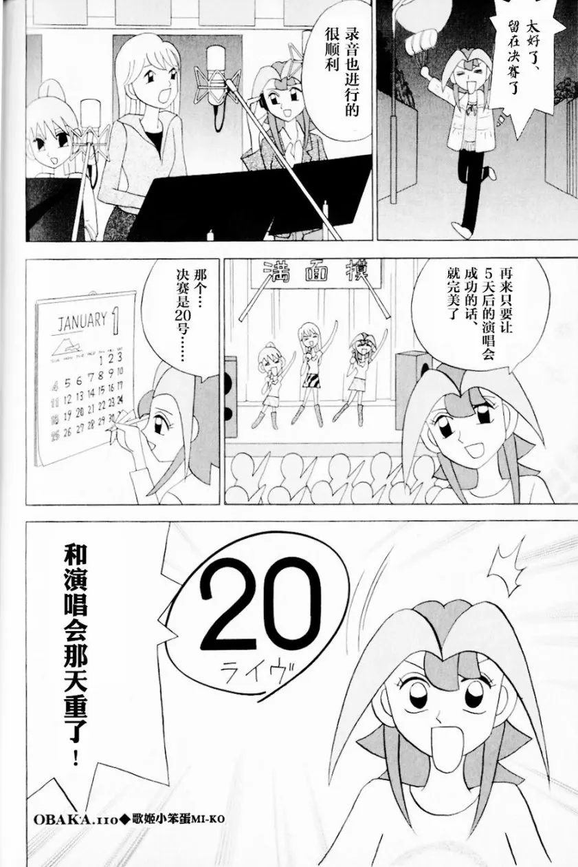 第13卷 第51页