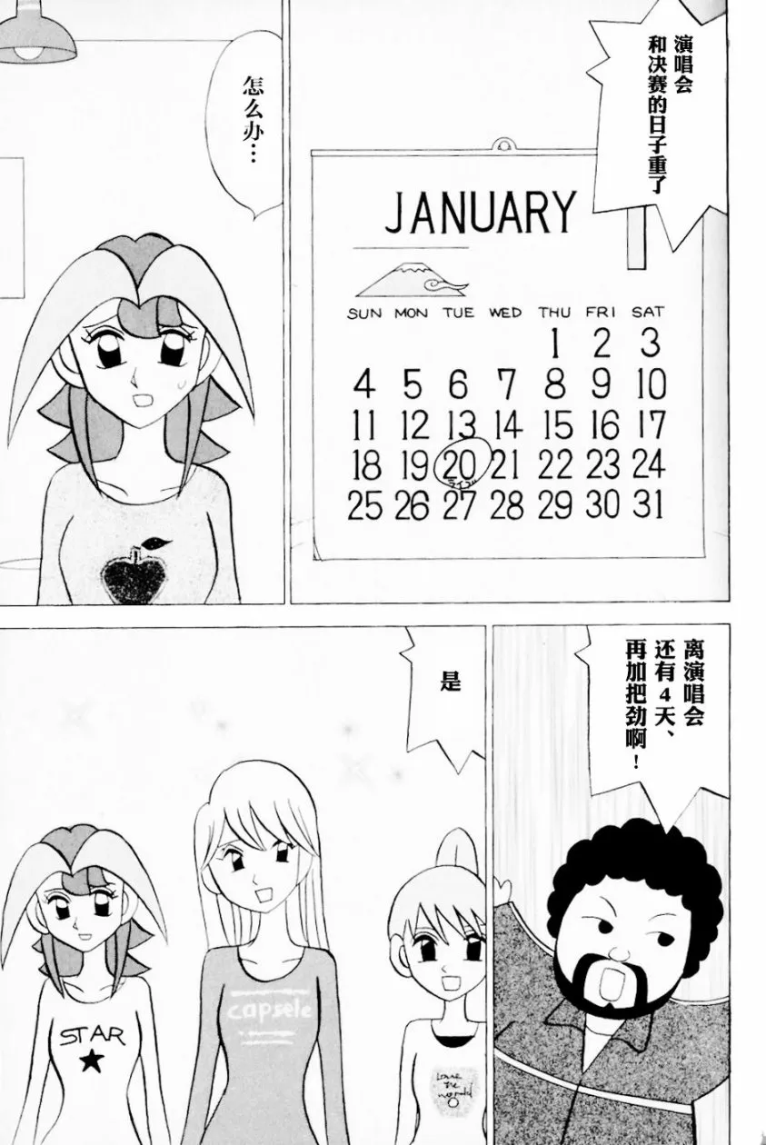 第13卷 第52页