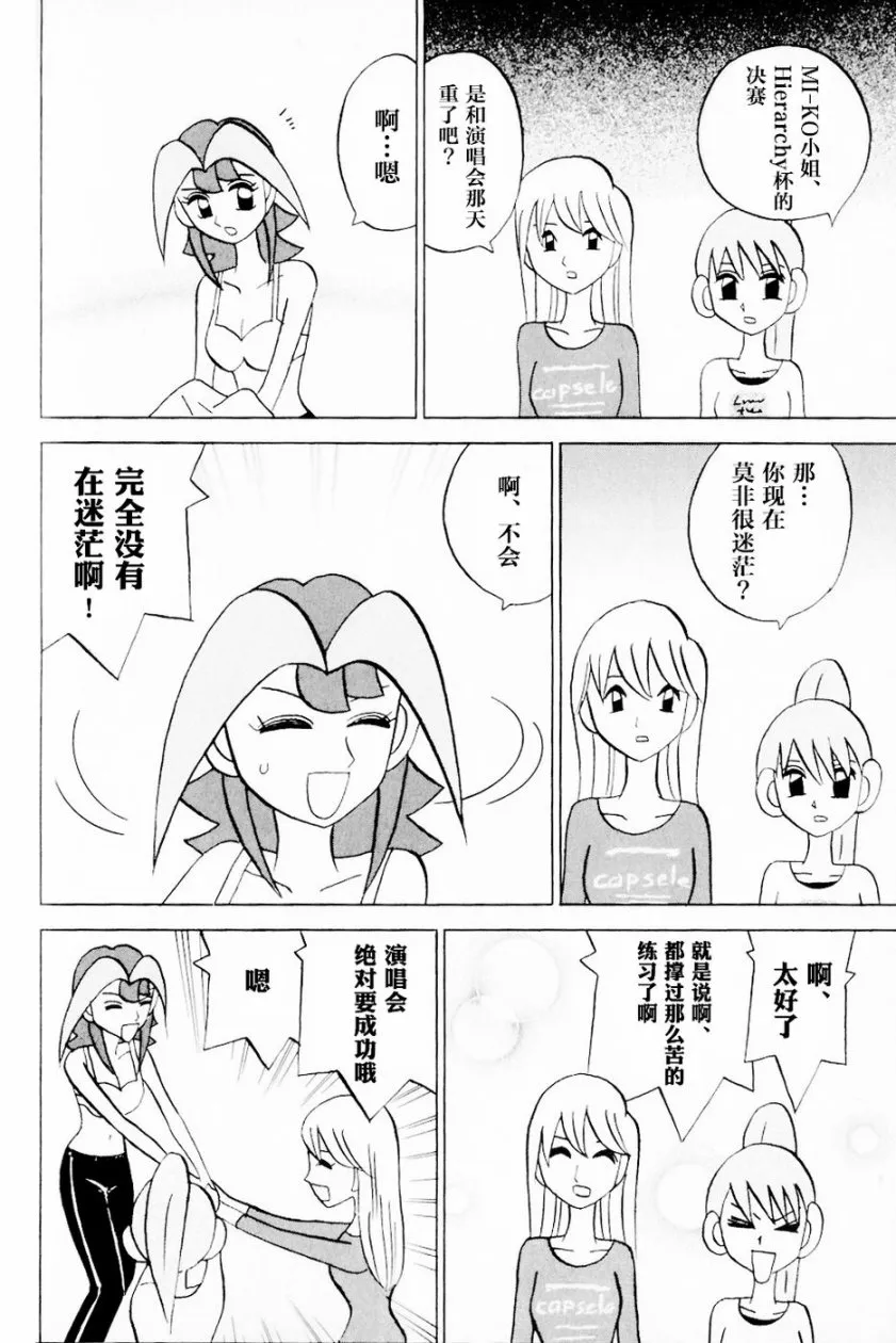 第13卷 第55页
