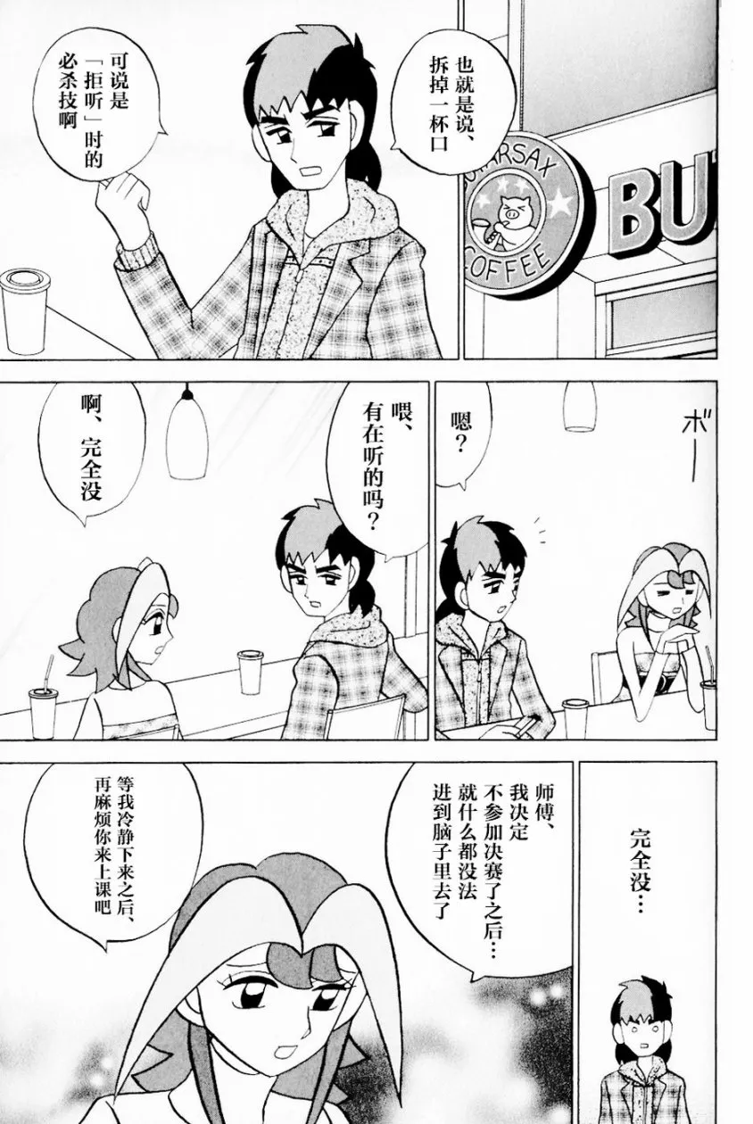 第13卷 第56页
