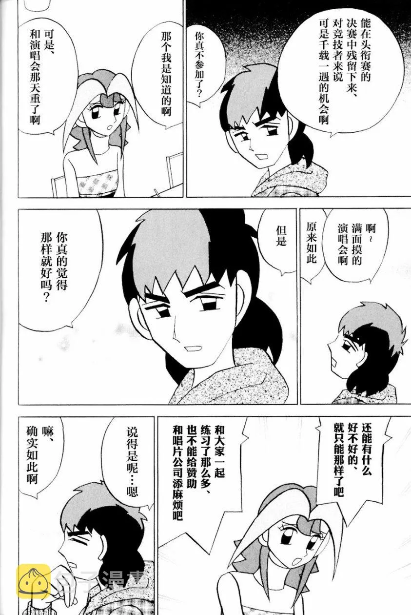 第13卷 第57页