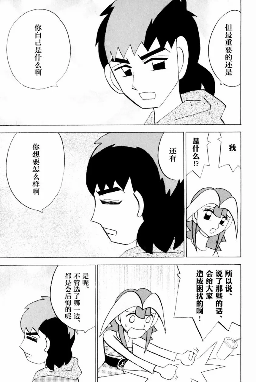 第13卷 第58页