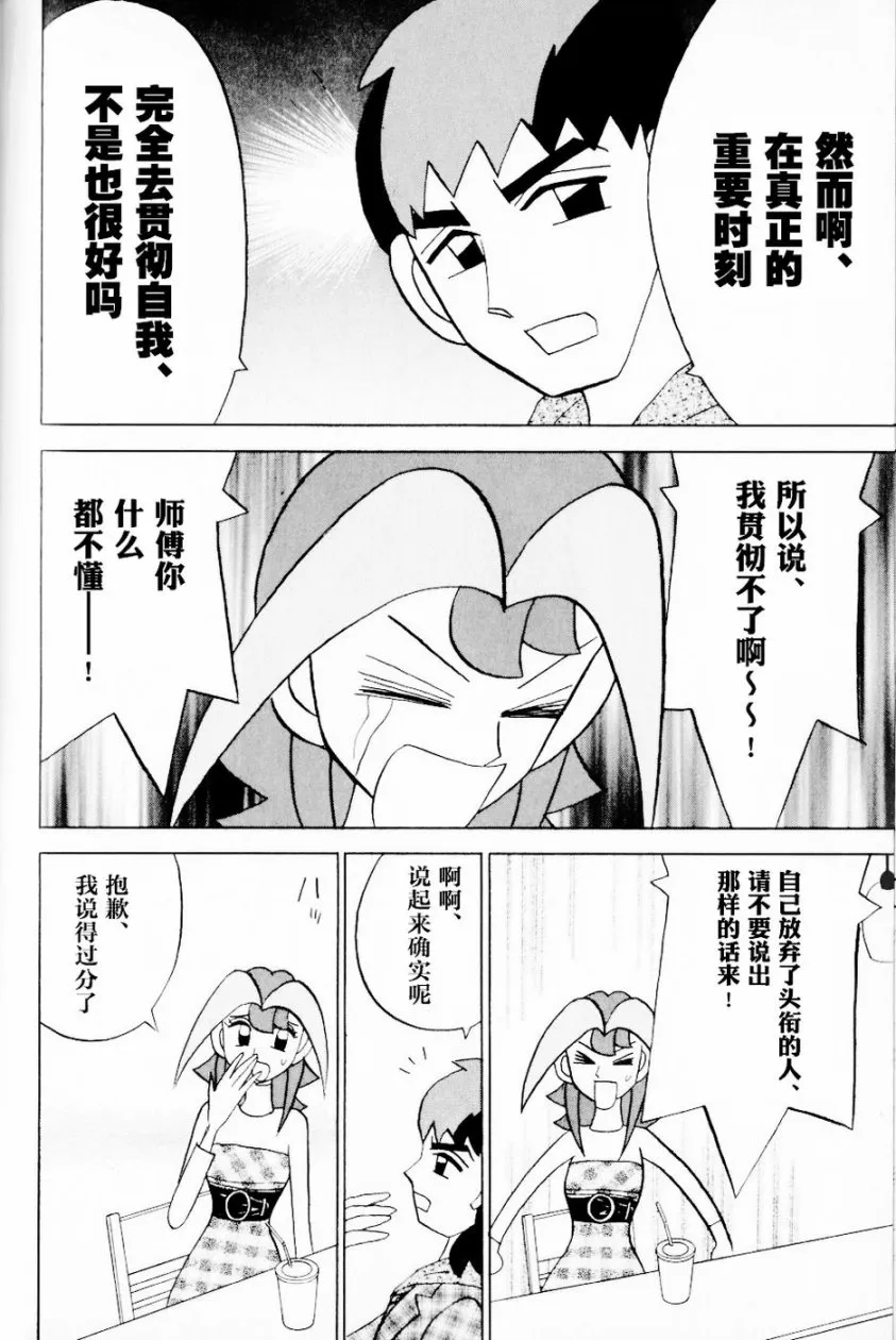 第13卷 第59页