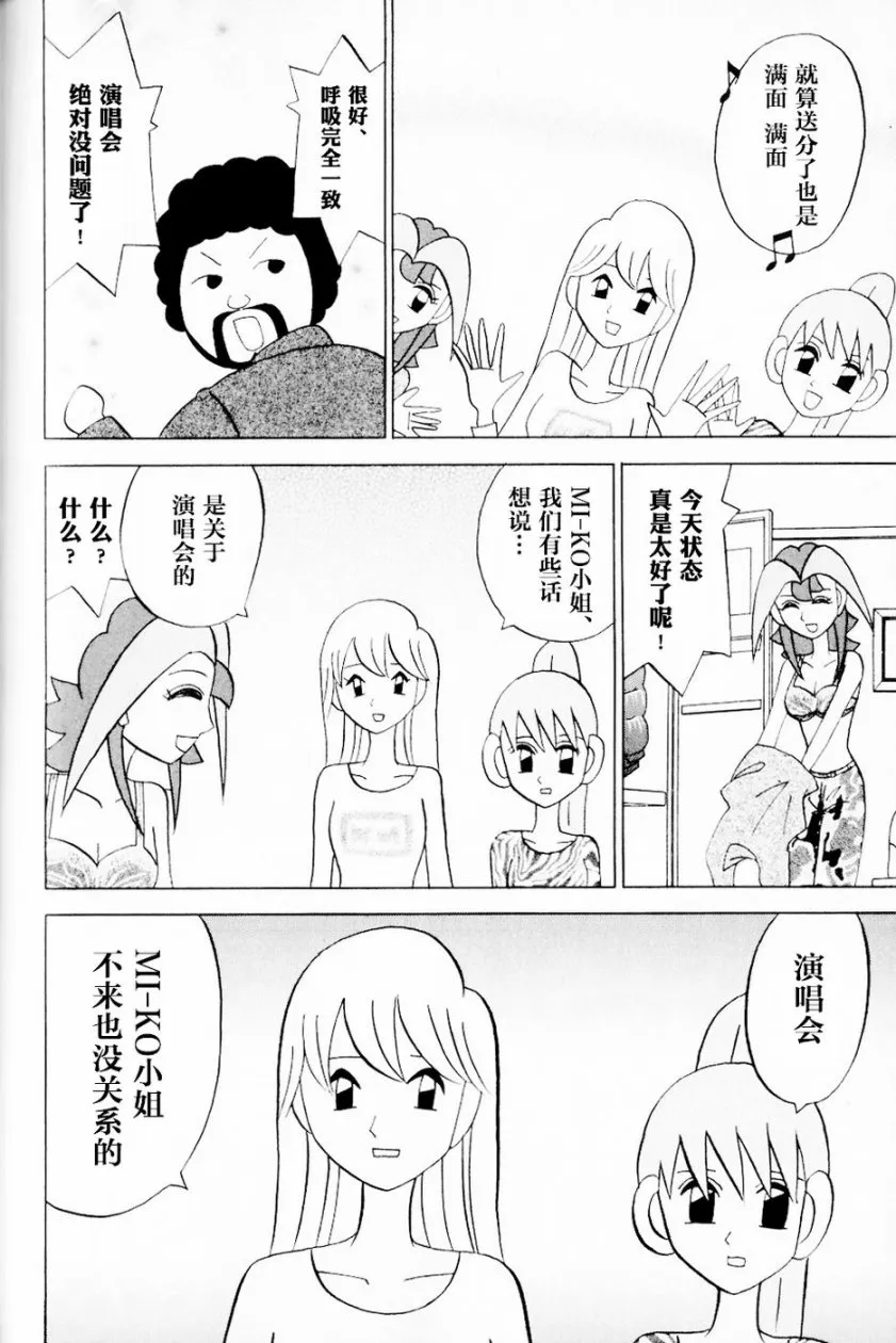 第13卷 第61页