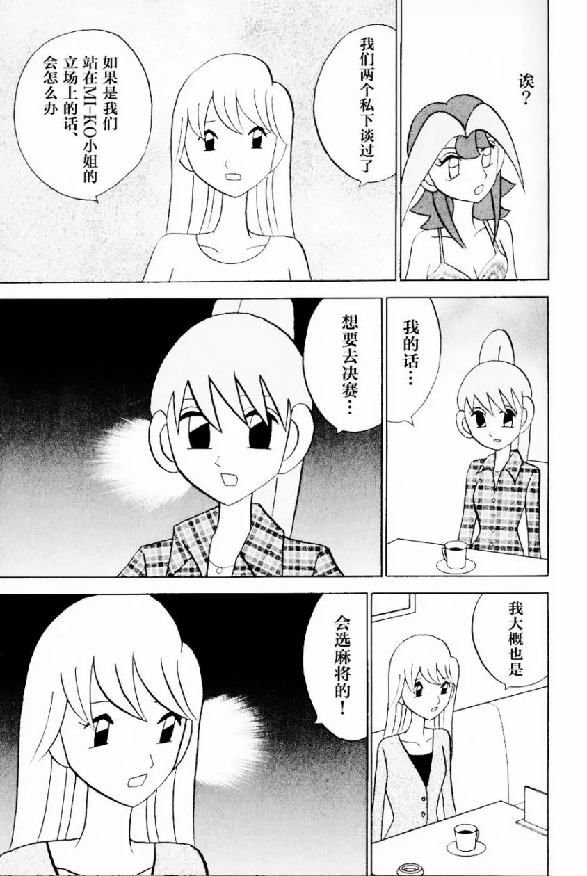 第13卷 第62页