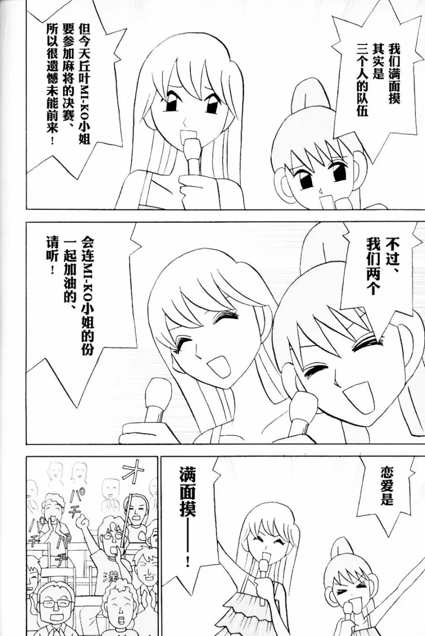 第13卷 第65页