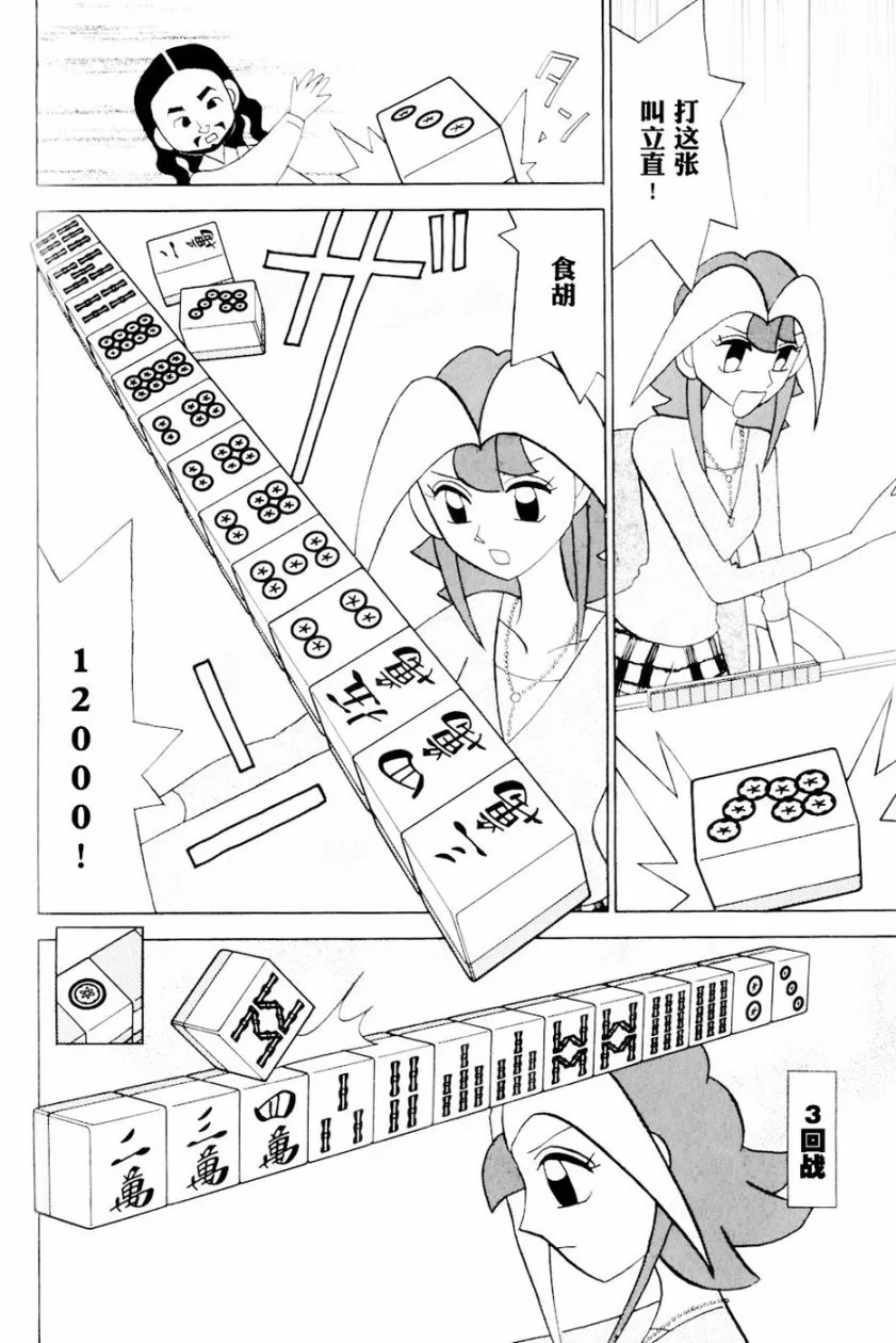 第13卷 第69页