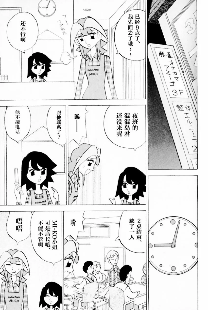 第13卷 第76页