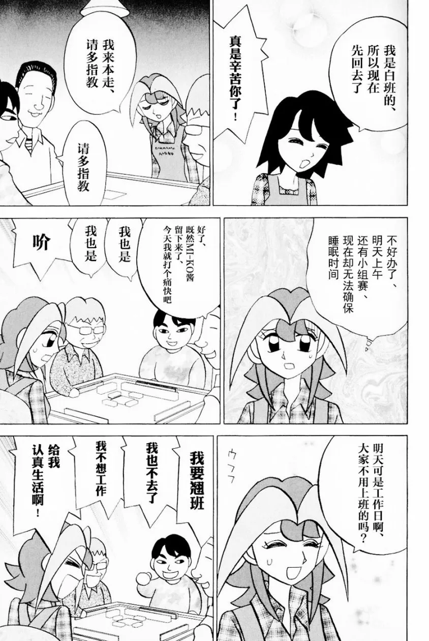 第13卷 第78页