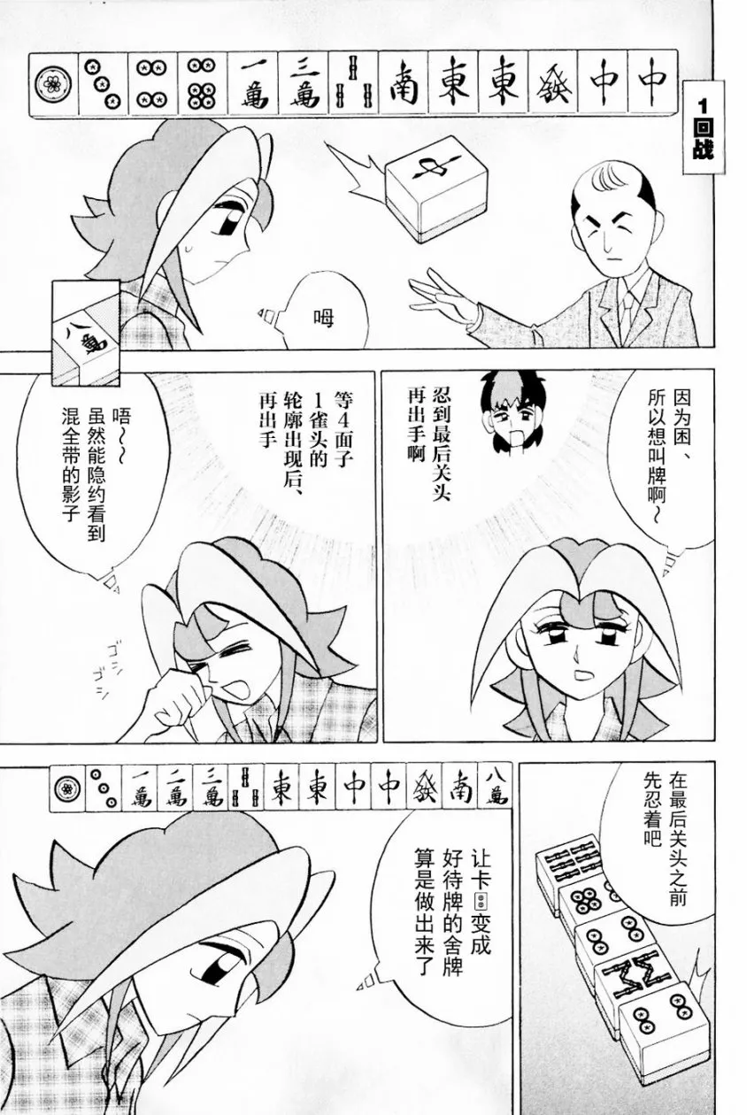 第13卷 第84页