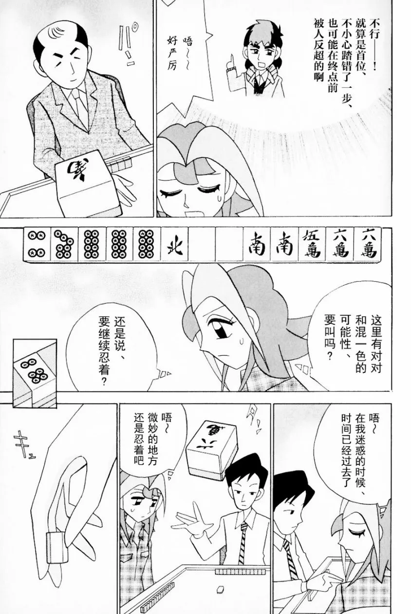 第13卷 第88页