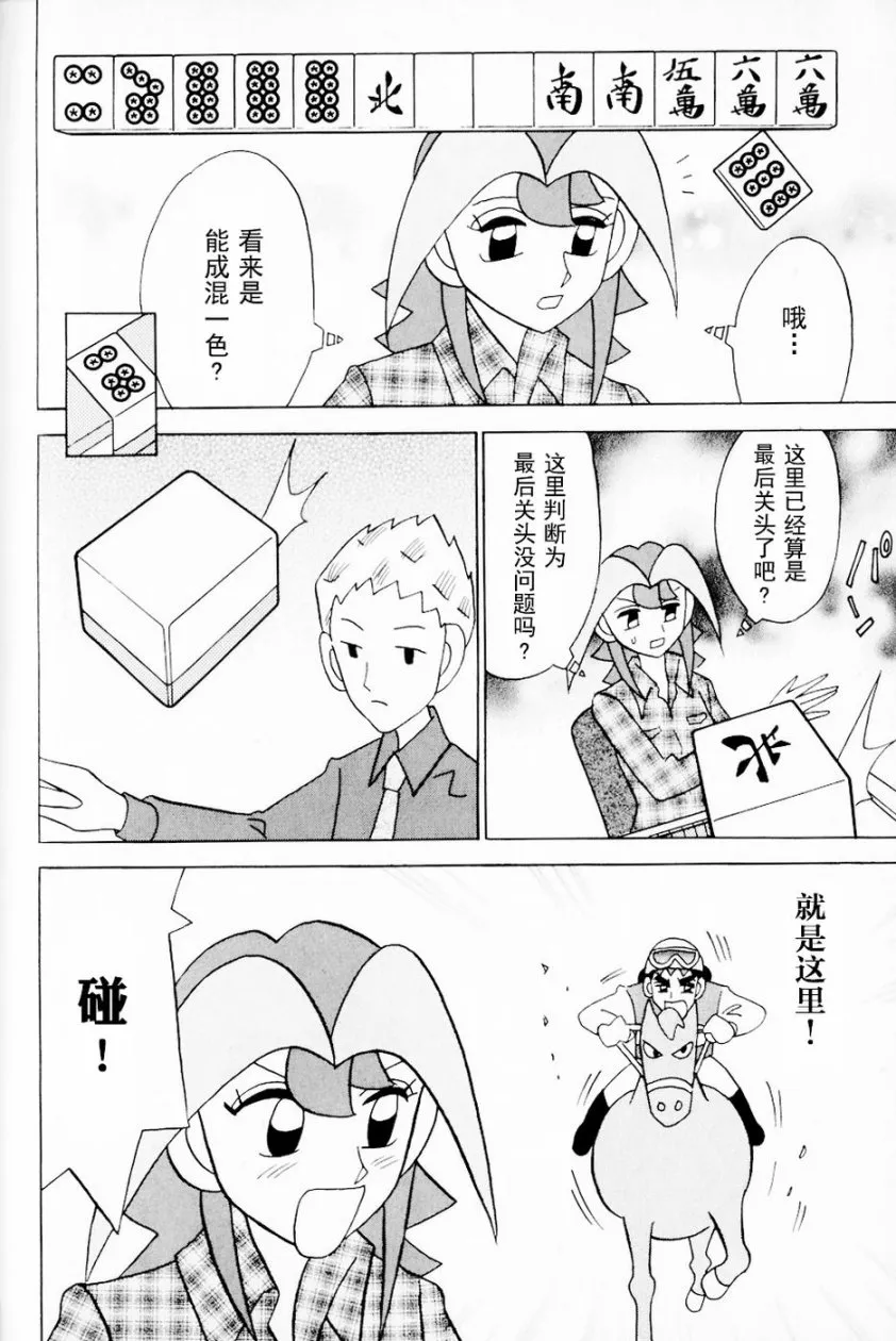 第13卷 第89页