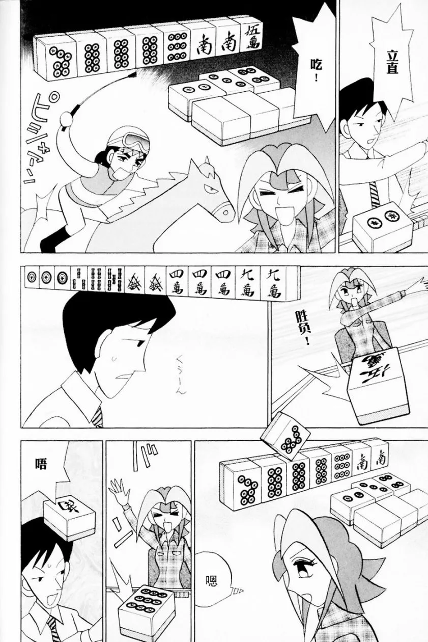 第13卷 第91页