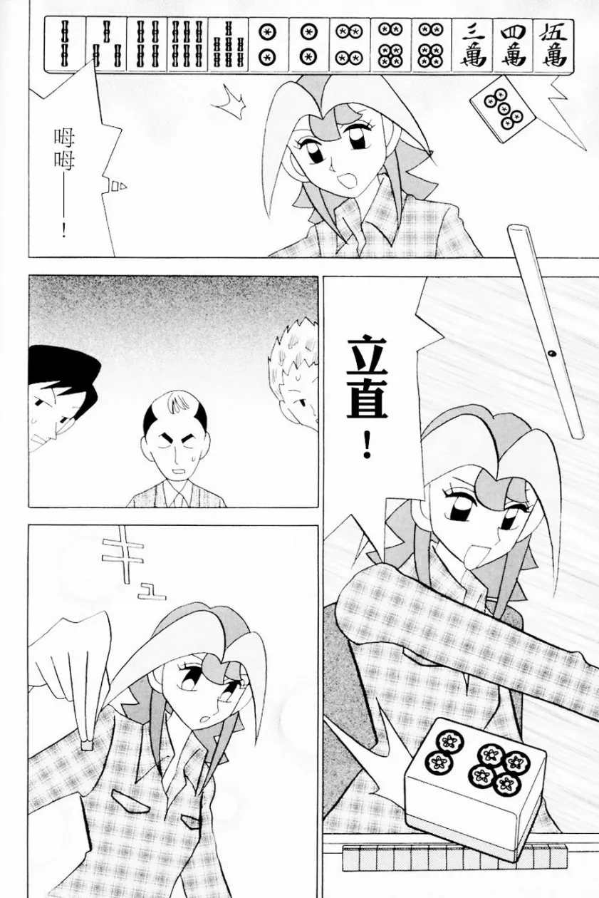 第13卷 第95页