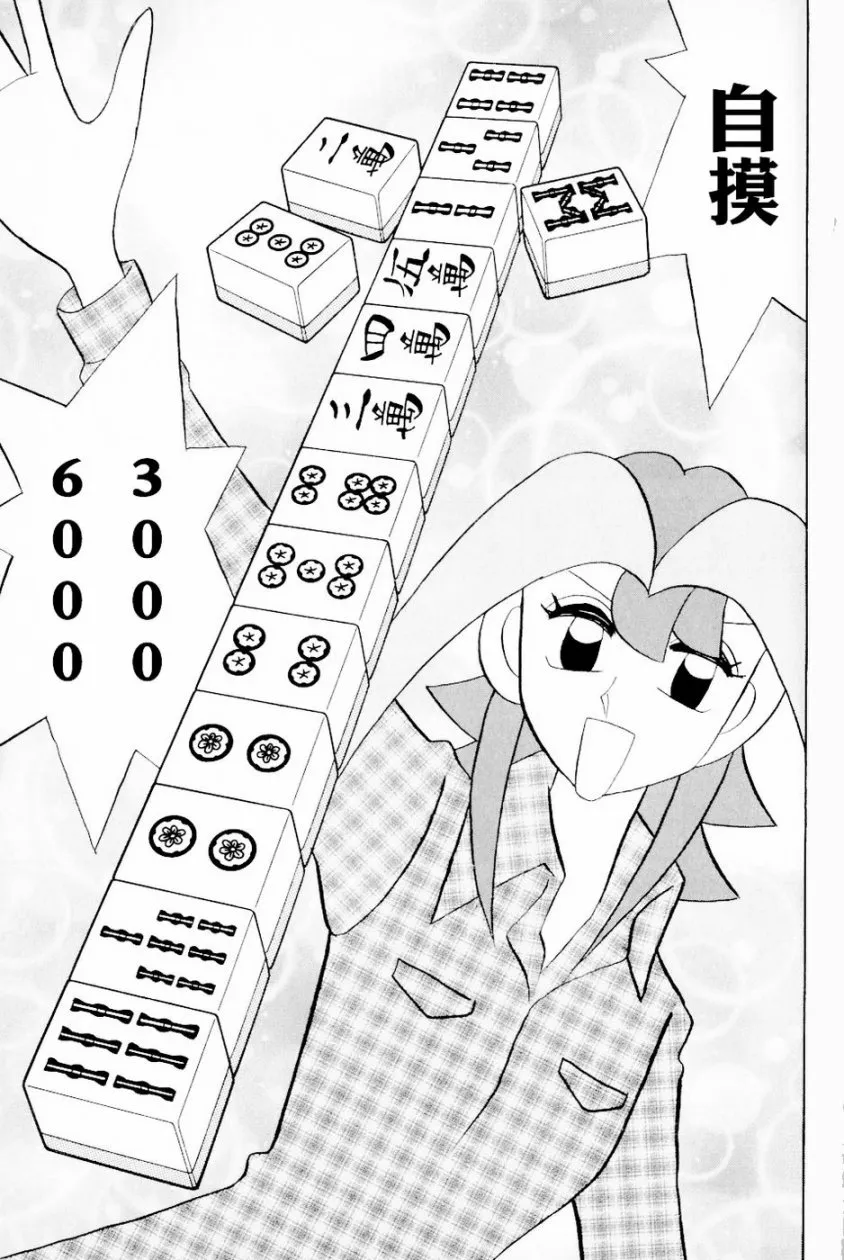第13卷 第96页
